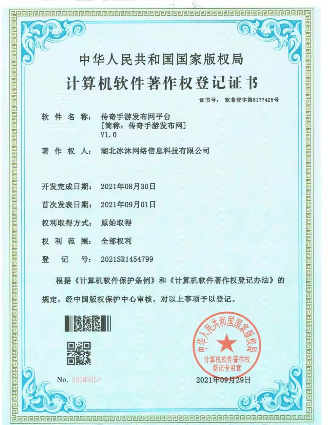 热血传奇私服-最牛新开传奇发布网-76复古传奇-3733传奇发布网